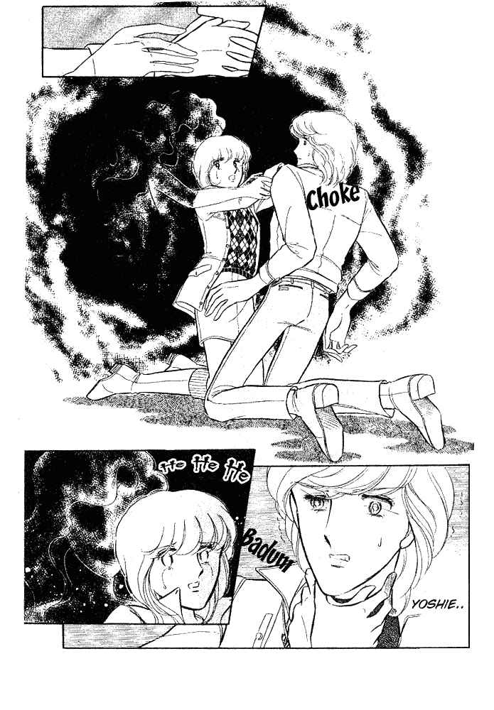 The Visitor Arrives at Midnight... Chapter 2 - Page 84