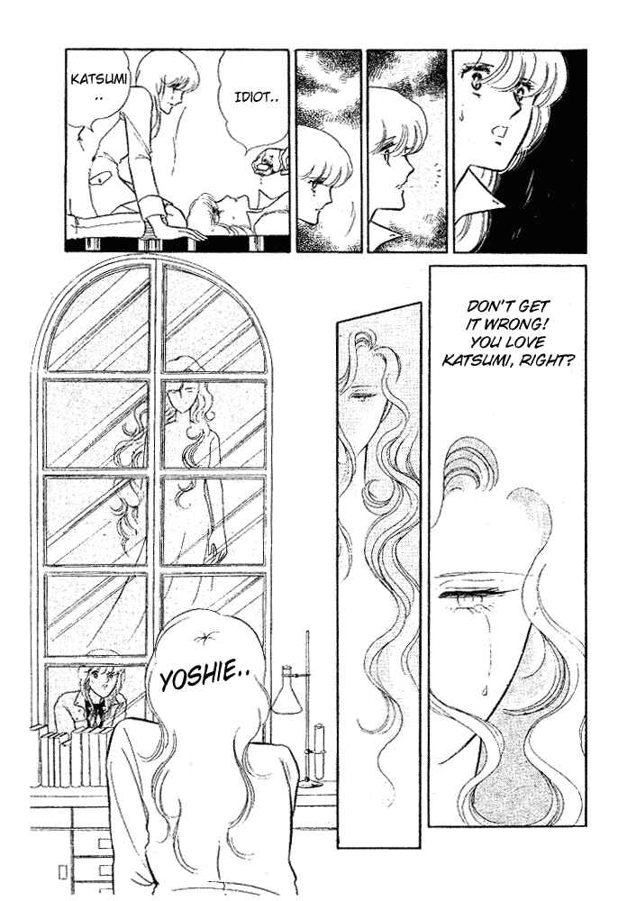 The Visitor Arrives at Midnight... Chapter 2 - Page 91