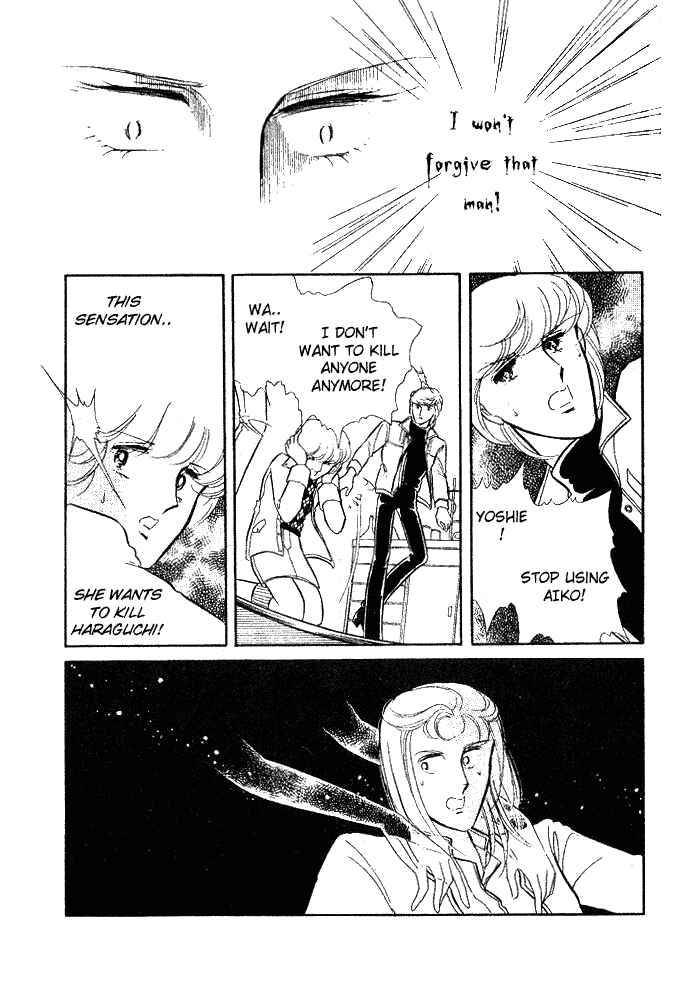 The Visitor Arrives at Midnight... Chapter 2 - Page 93