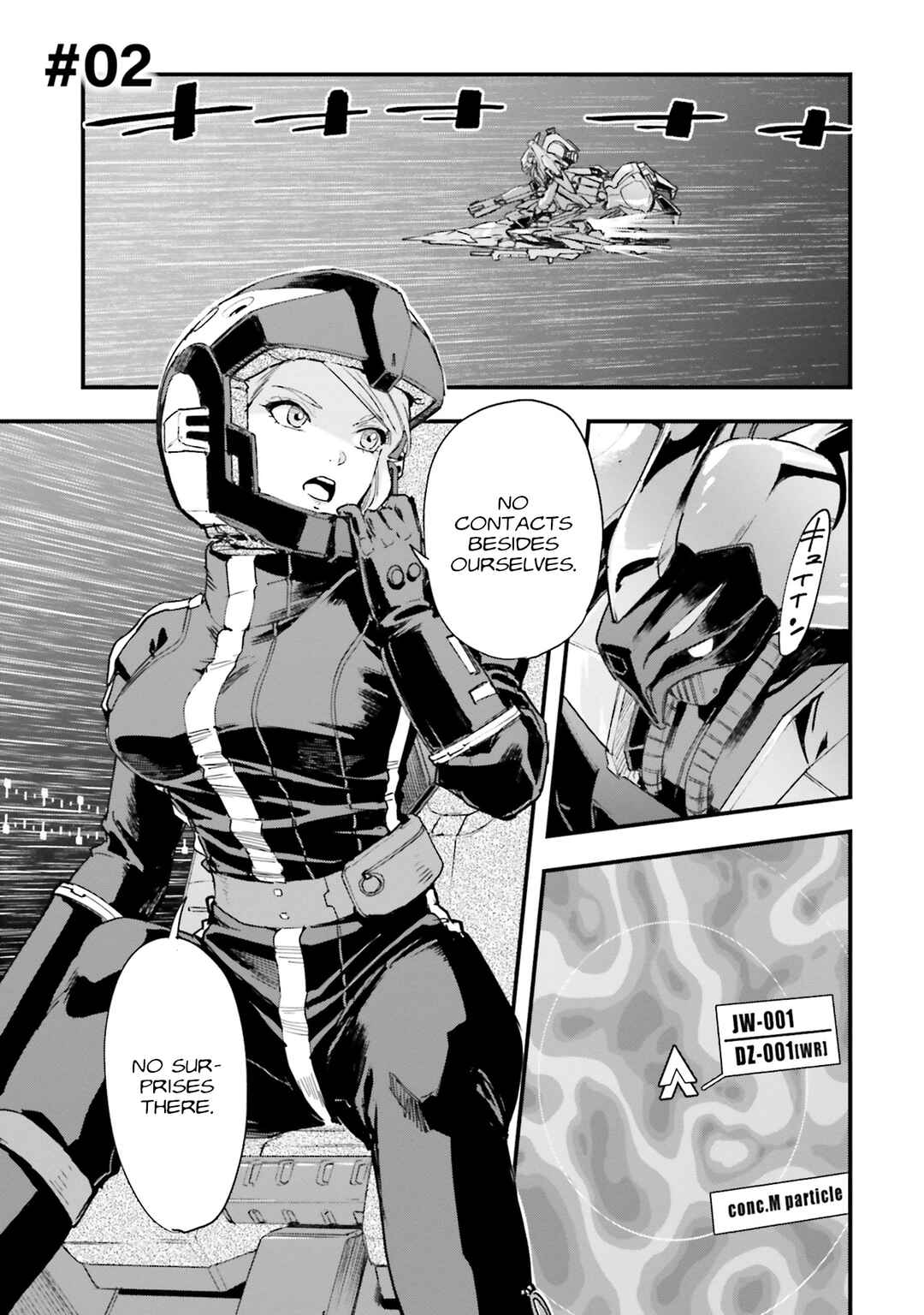 Mobile Suit Gundam: Silver Phantom -Gravure- Chapter 2 - Page 1
