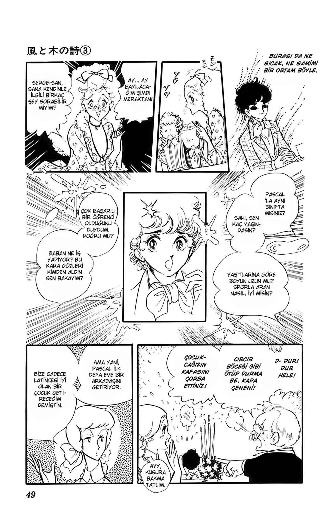 The Song of Wind and Trees Chapter 11 - Page 12