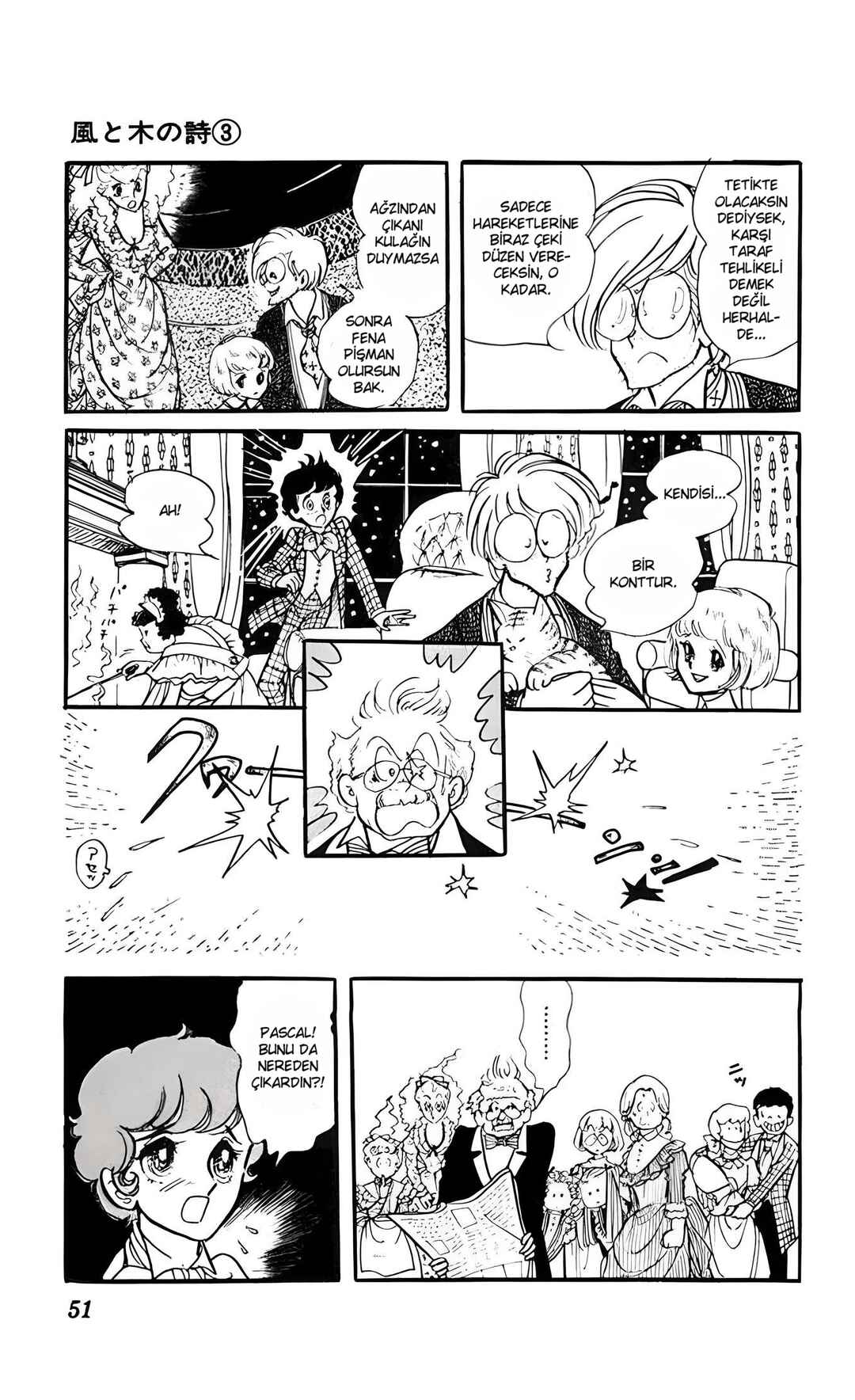 The Song of Wind and Trees Chapter 11 - Page 14