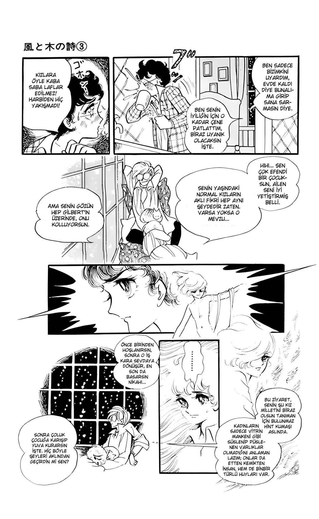 The Song of Wind and Trees Chapter 11 - Page 16