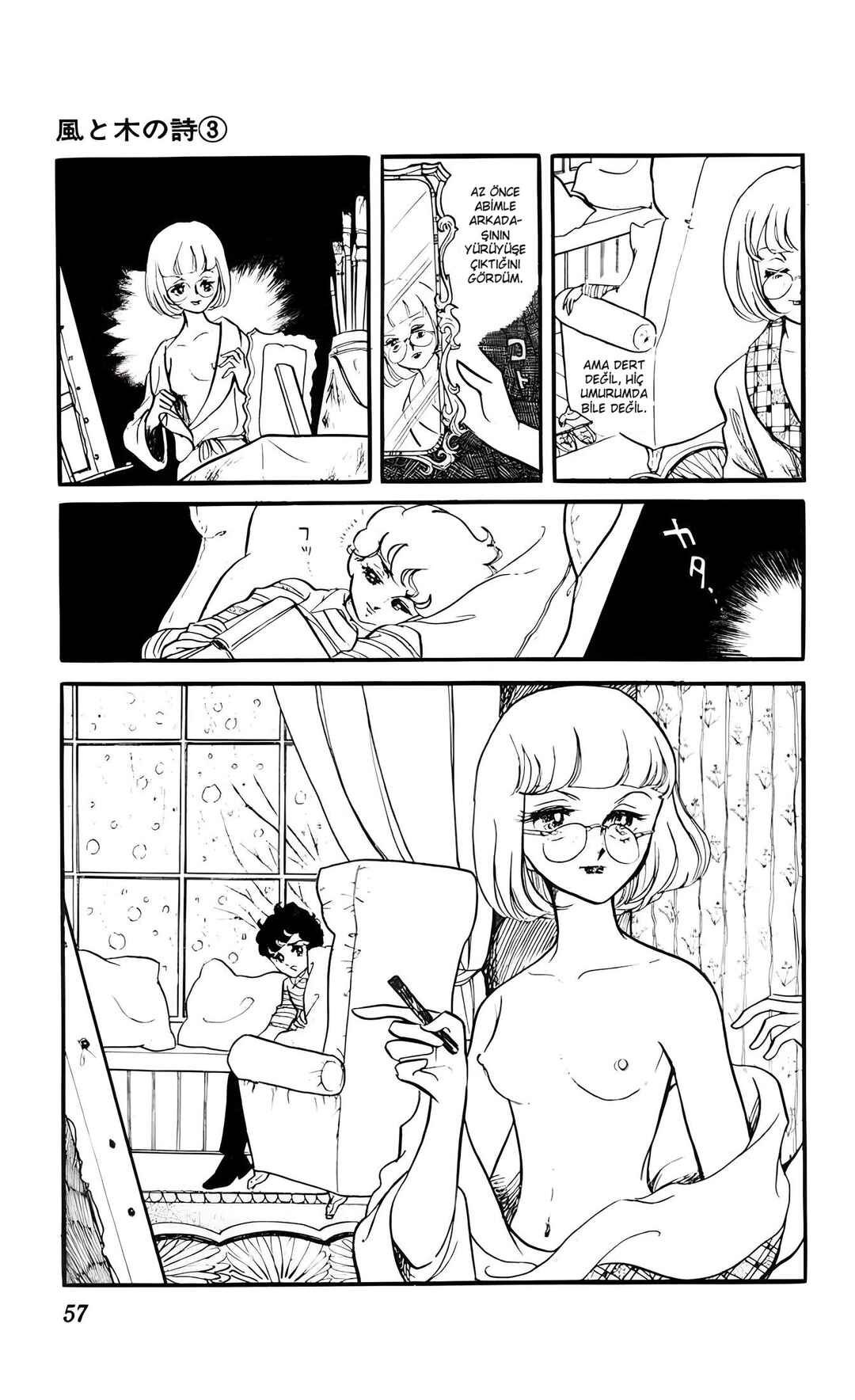 The Song of Wind and Trees Chapter 11 - Page 20