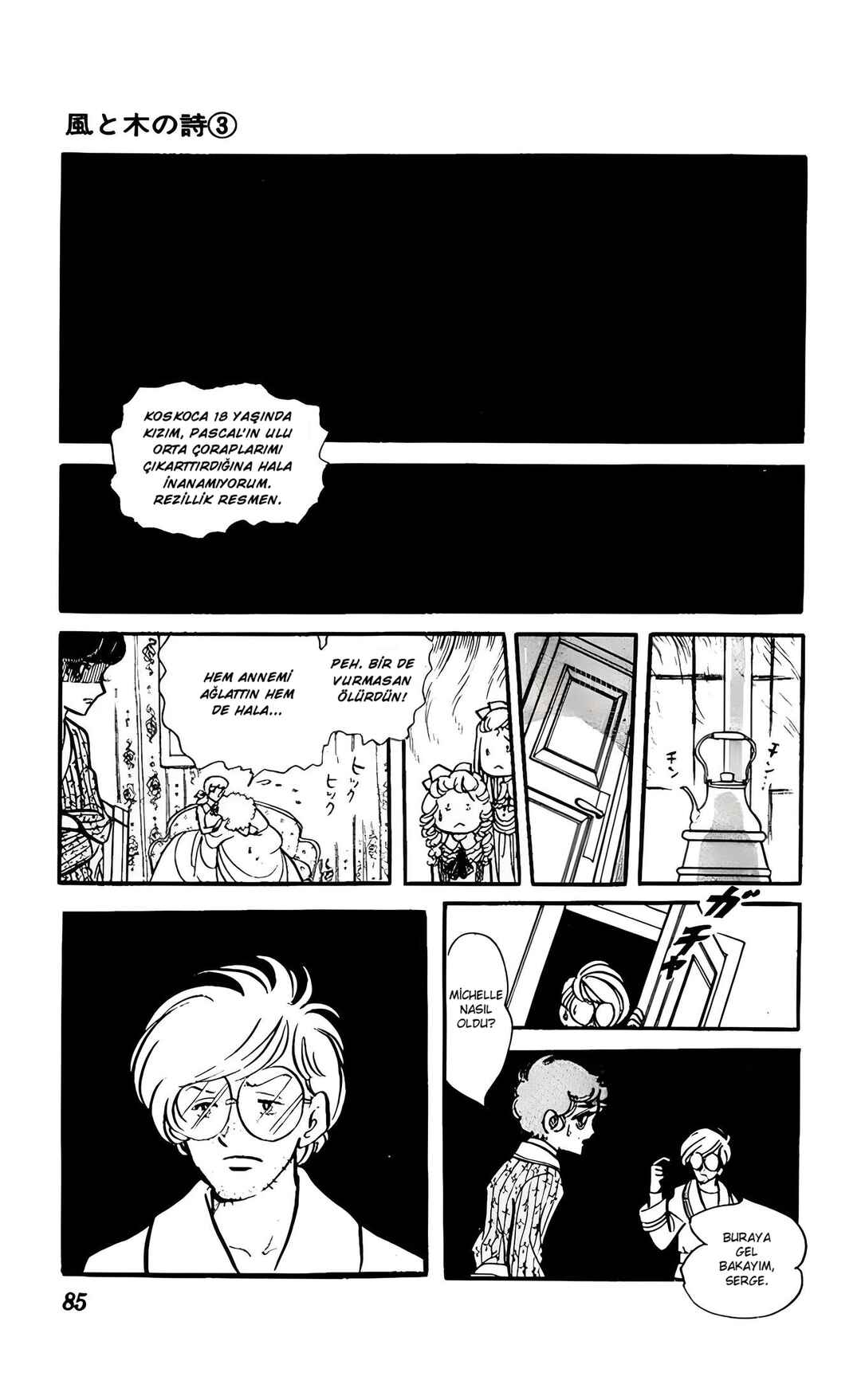 The Song of Wind and Trees Chapter 11 - Page 48