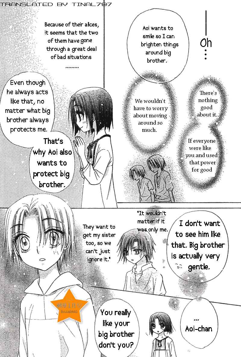 Gakuen Alice Chapter 63 - Page 10
