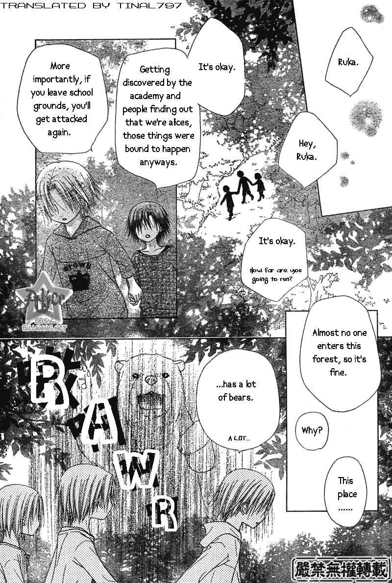 Gakuen Alice Chapter 63 - Page 15