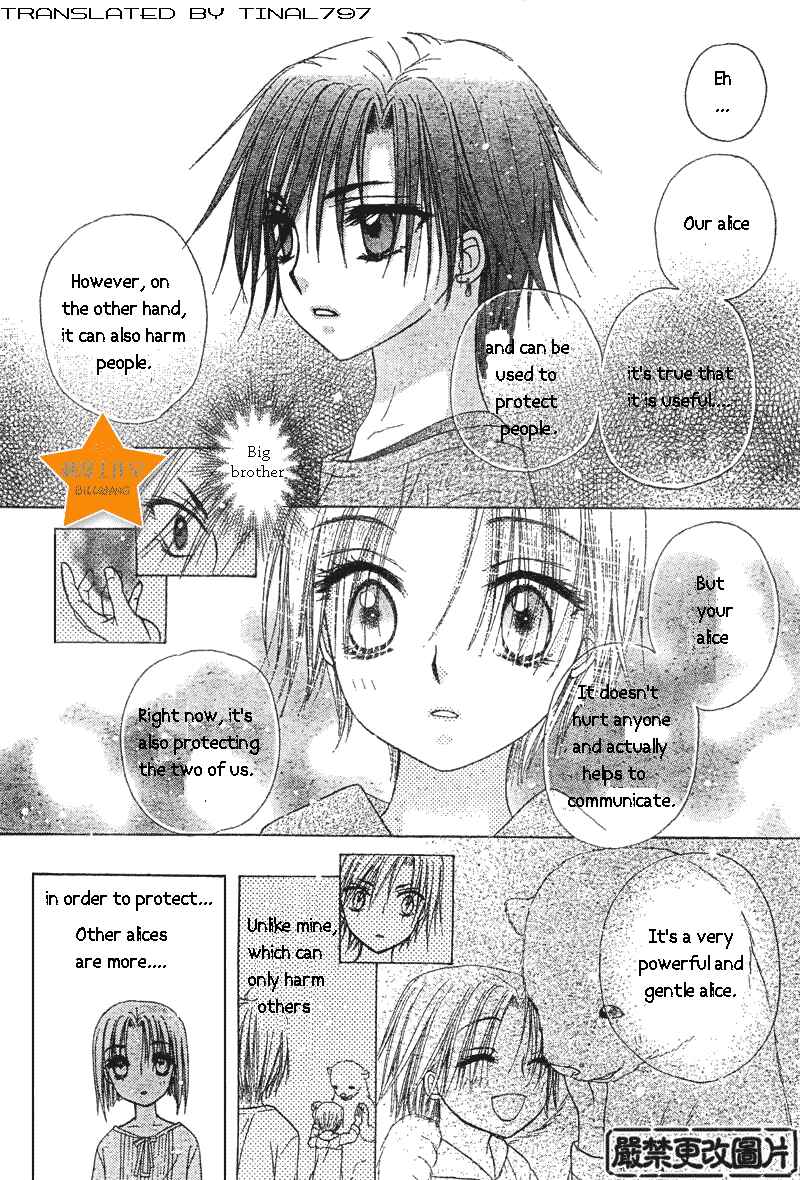 Gakuen Alice Chapter 63 - Page 18