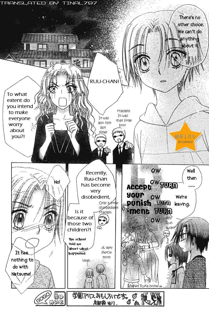 Gakuen Alice Chapter 63 - Page 20