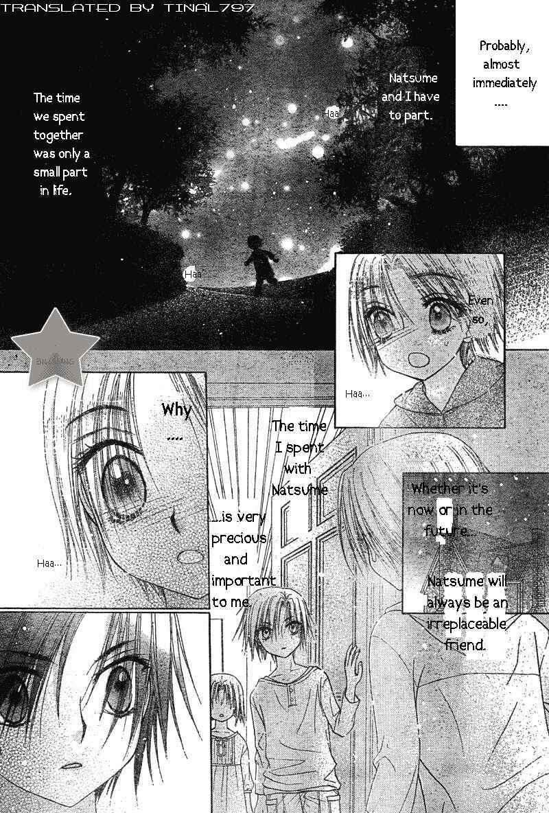 Gakuen Alice Chapter 63 - Page 22