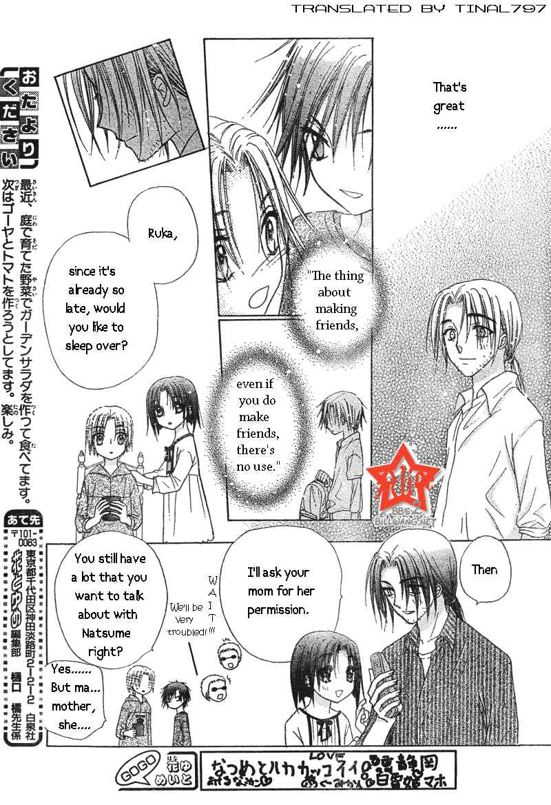 Gakuen Alice Chapter 63 - Page 25