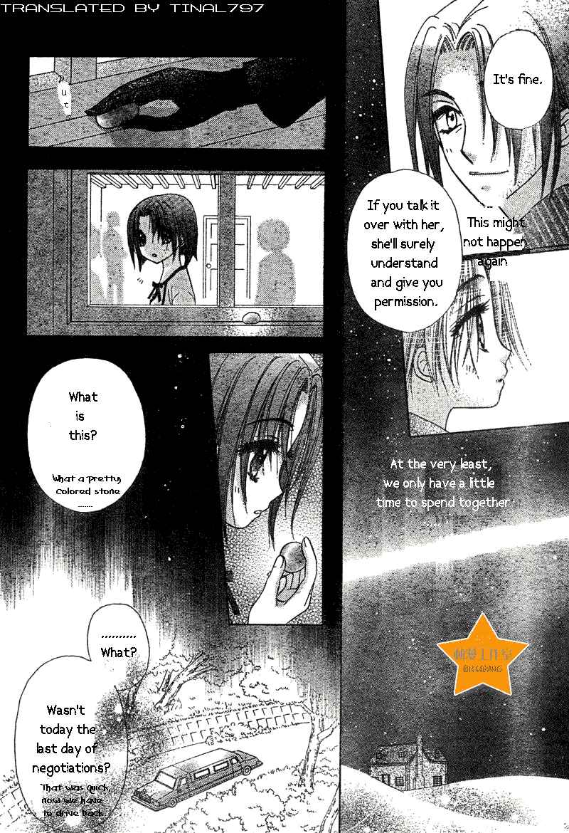 Gakuen Alice Chapter 63 - Page 26