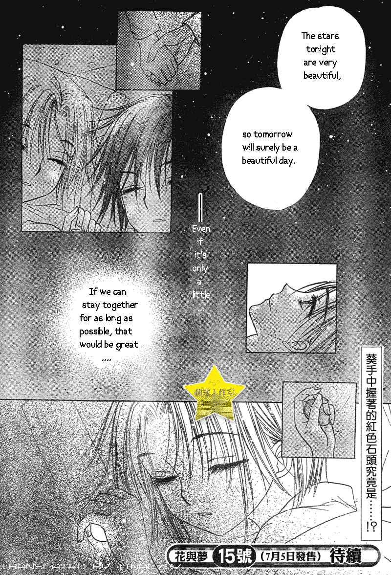Gakuen Alice Chapter 63 - Page 30