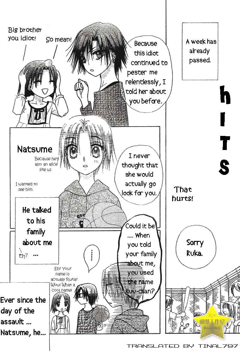 Gakuen Alice Chapter 63 - Page 4
