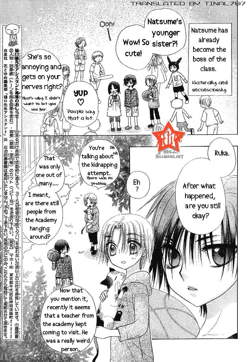 Gakuen Alice Chapter 63 - Page 5