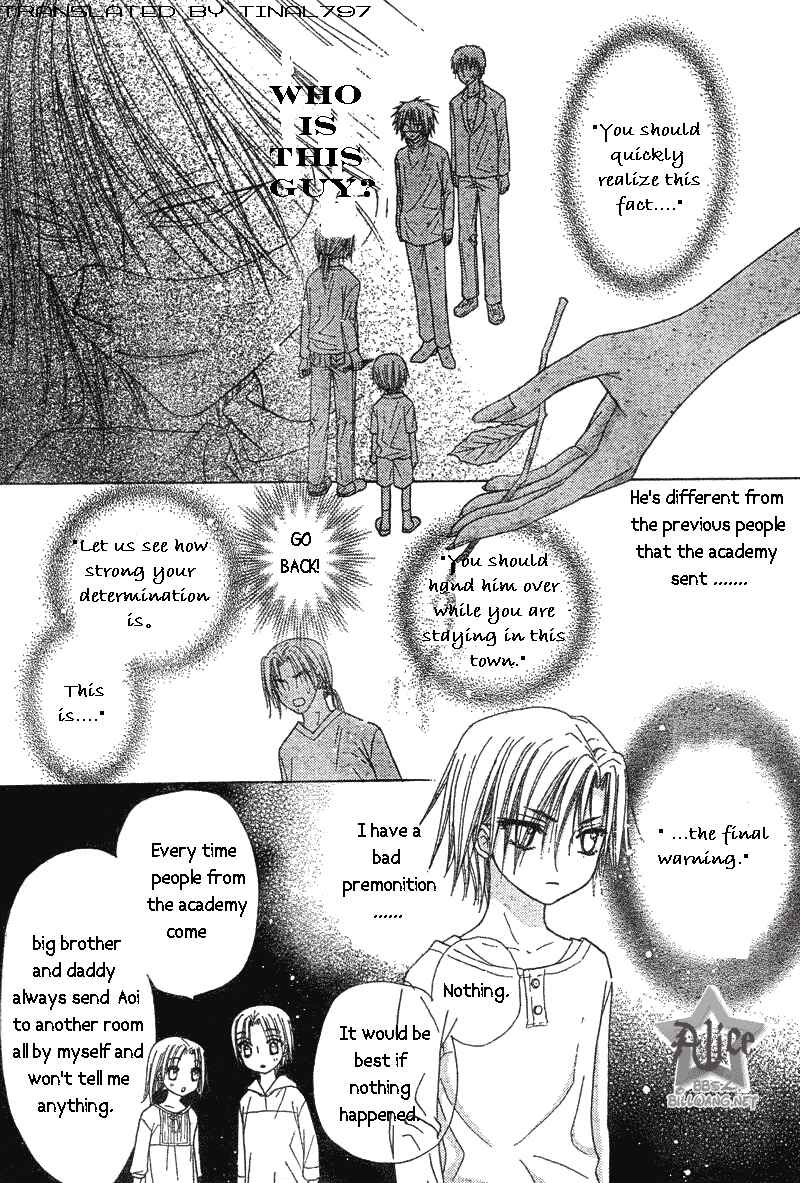 Gakuen Alice Chapter 63 - Page 7