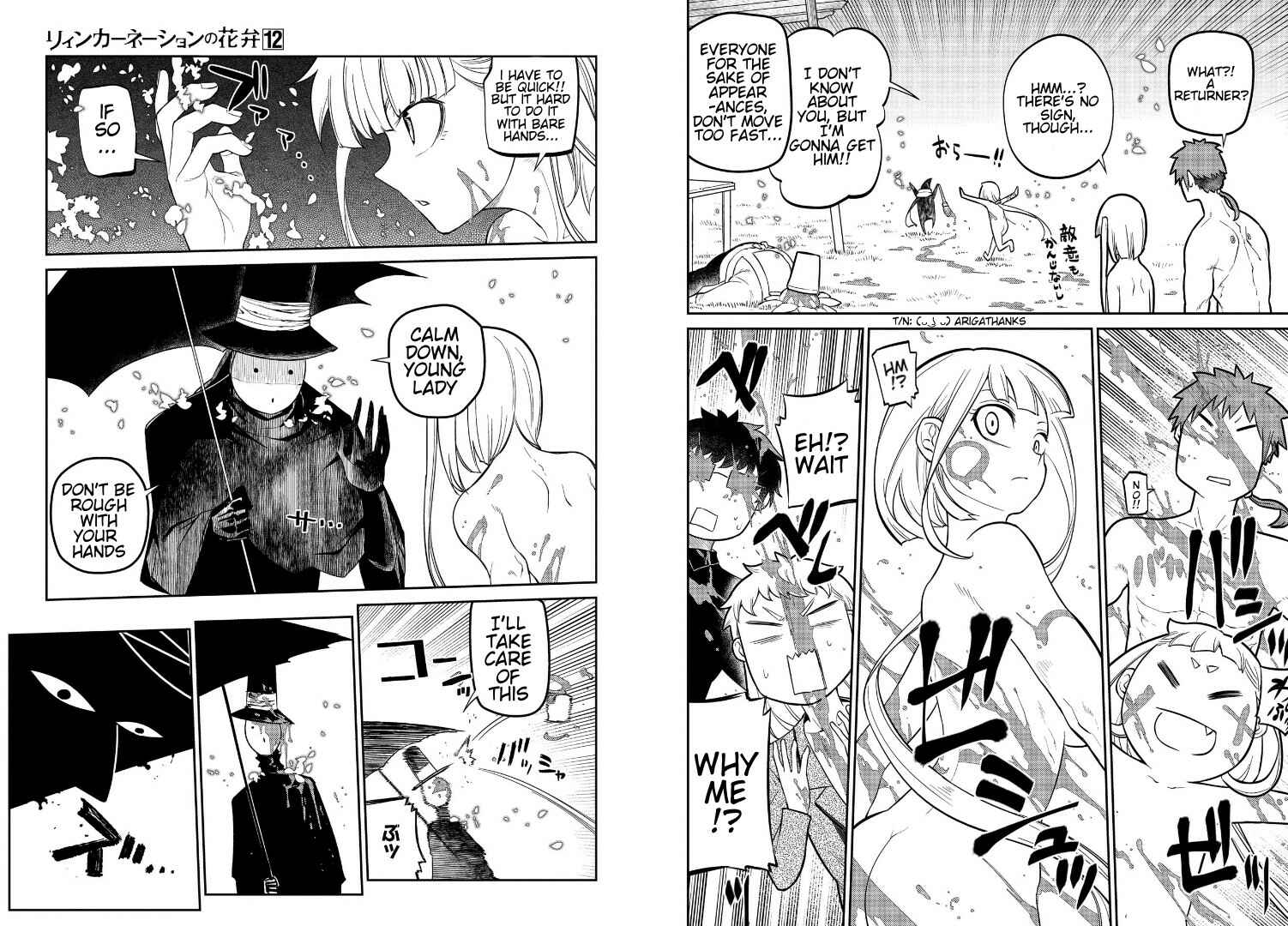 Reincarnation no Kaben Chapter 62 - Page 8