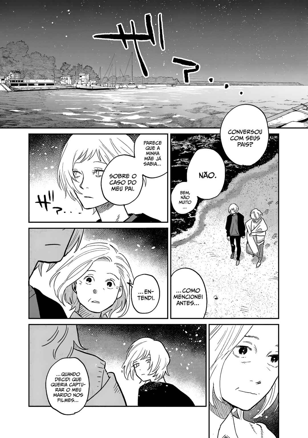 Umi ga Hashiru End Roll Chapter 19 - Page 16