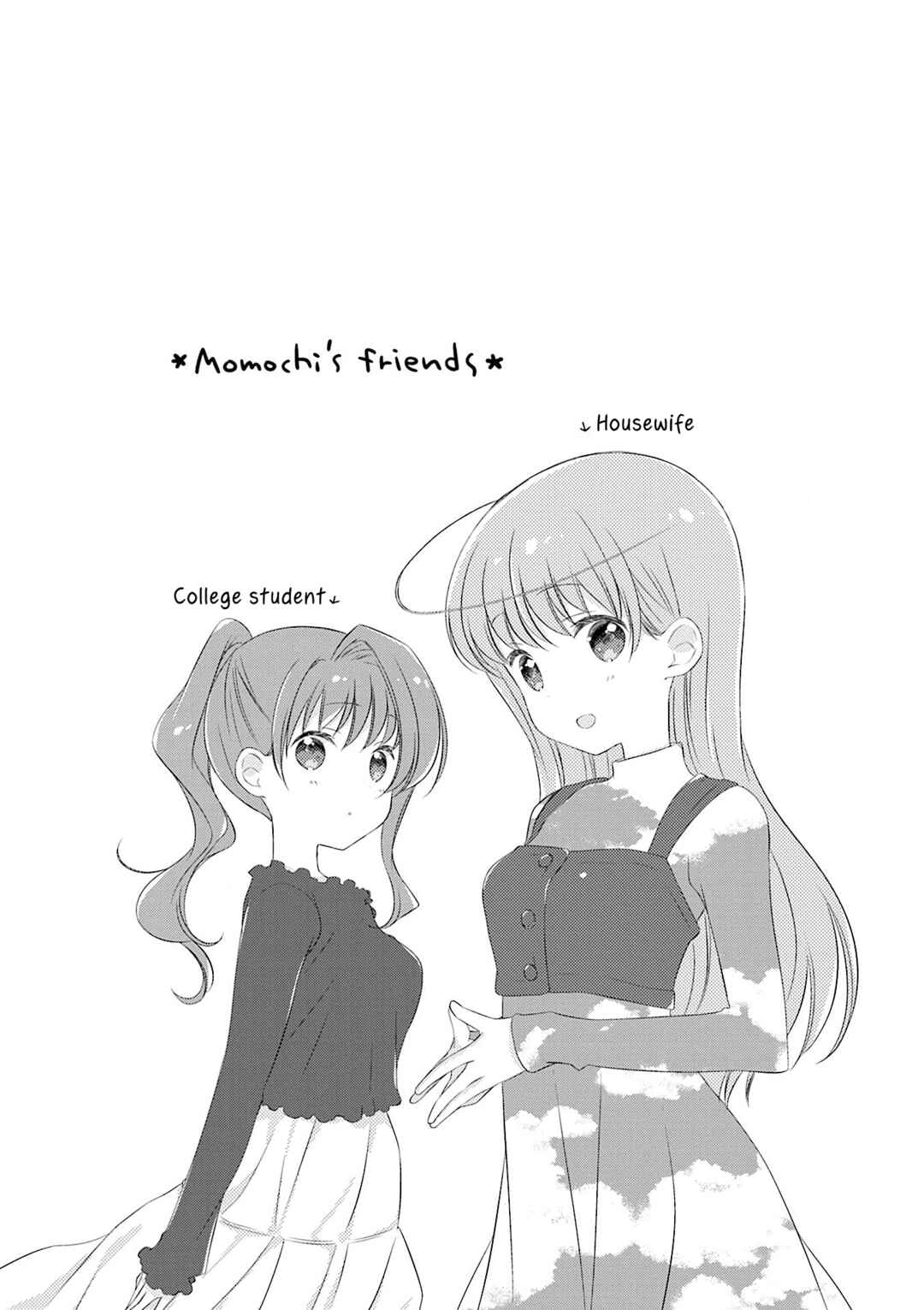 Slow Start Chapter 119.5 - Page 11
