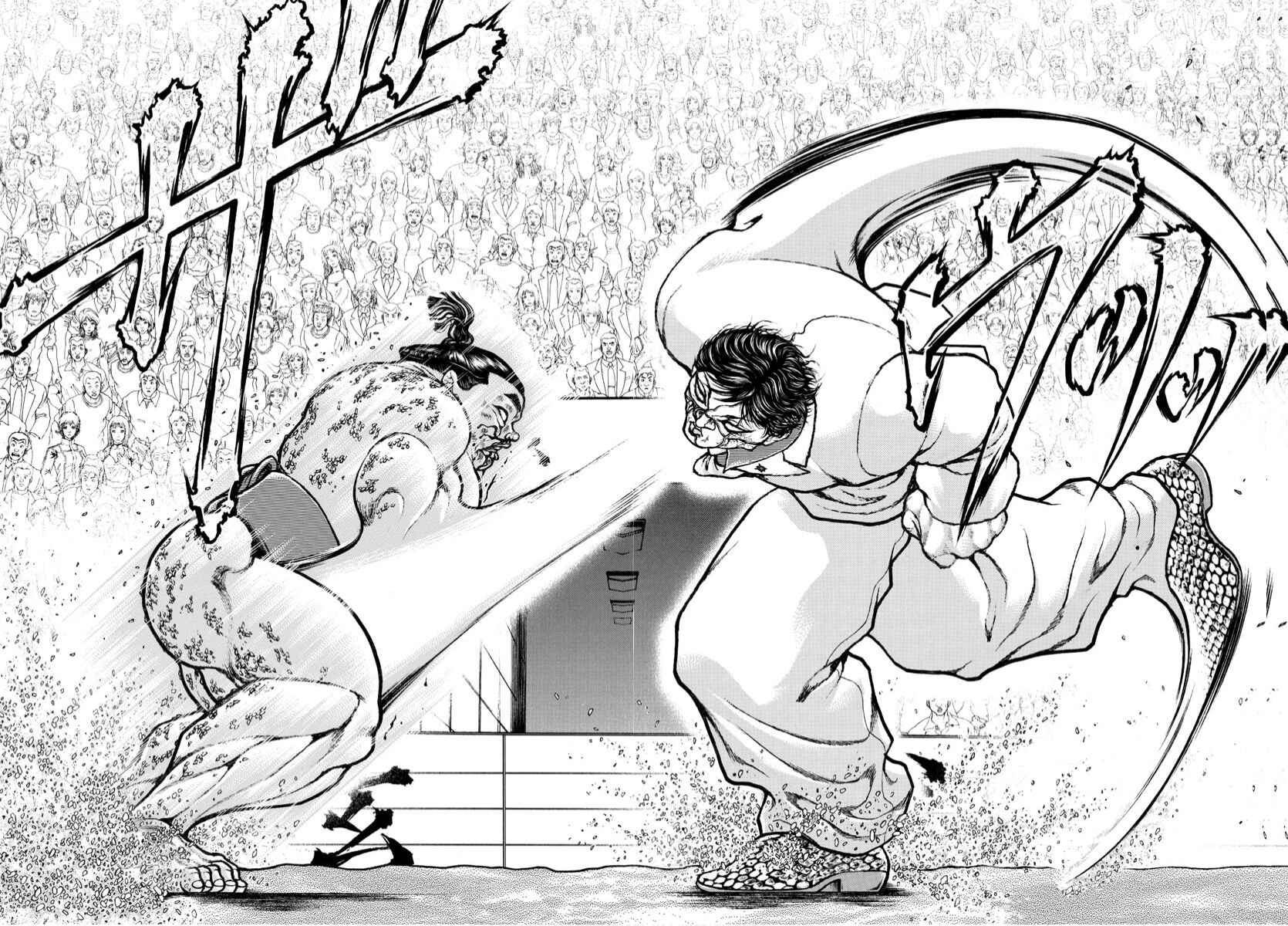 Bakidou Chapter 71 - Page 11