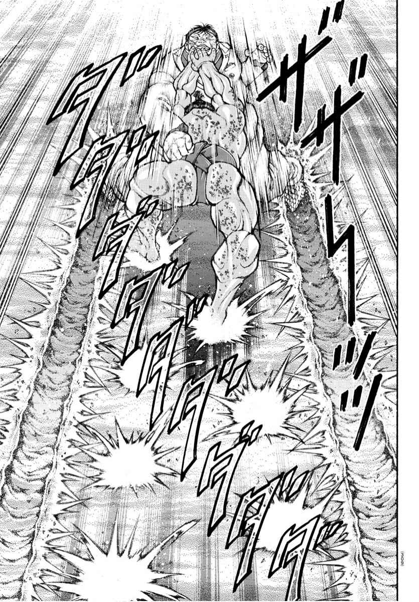 Bakidou Chapter 71 - Page 13
