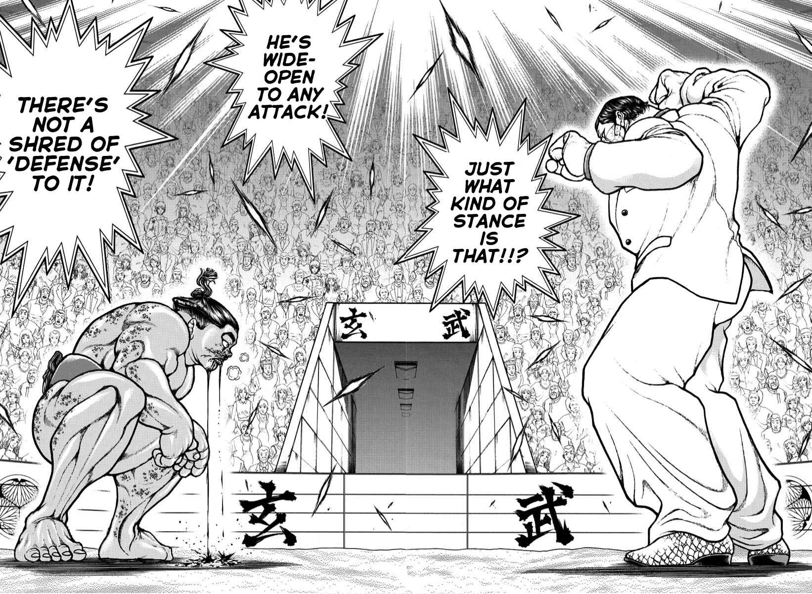 Bakidou Chapter 71 - Page 5