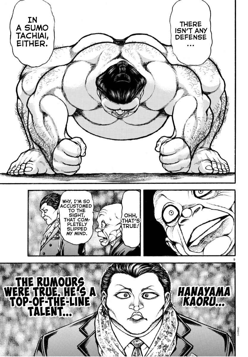 Bakidou Chapter 71 - Page 7