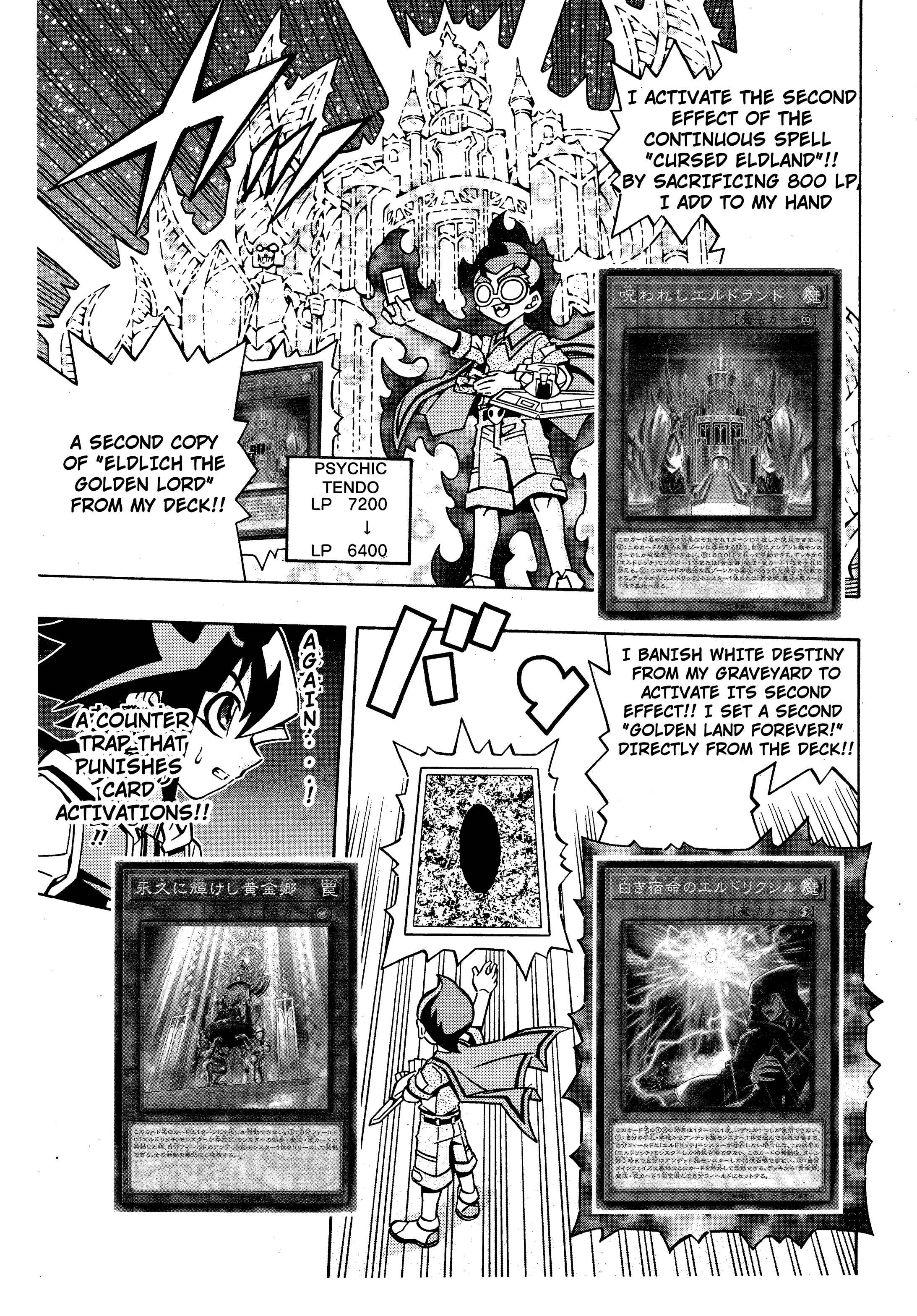 Yu☆Gi☆Oh! OCG Structures Chapter 15 - Page 3