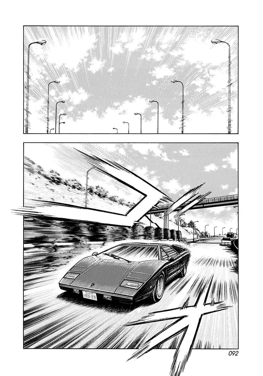 Countach Chapter 116 - Page 2
