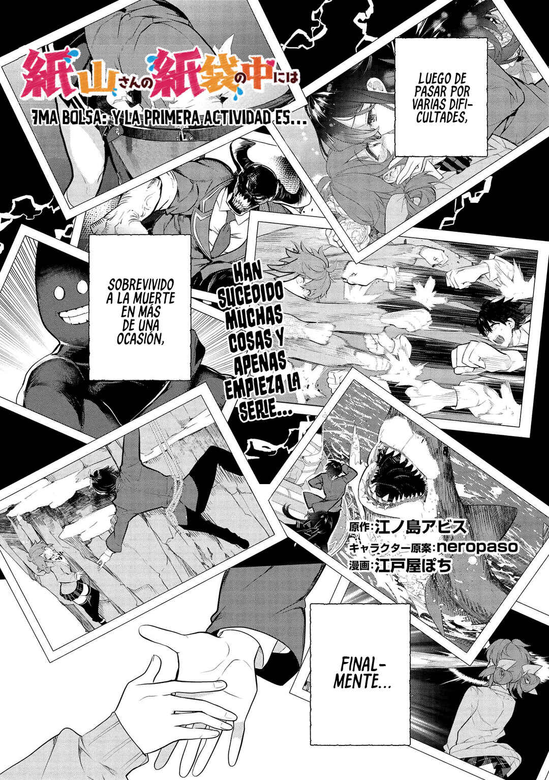 Kamiyama-san no Kamibukuro no Naka ni wa Chapter 7 - Page 3