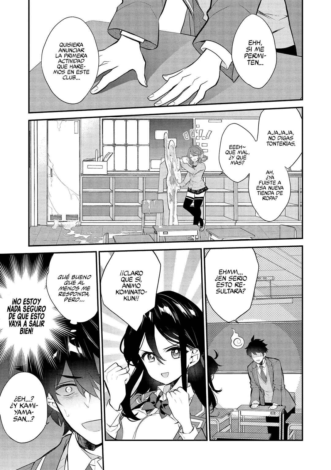 Kamiyama-san no Kamibukuro no Naka ni wa Chapter 7 - Page 5