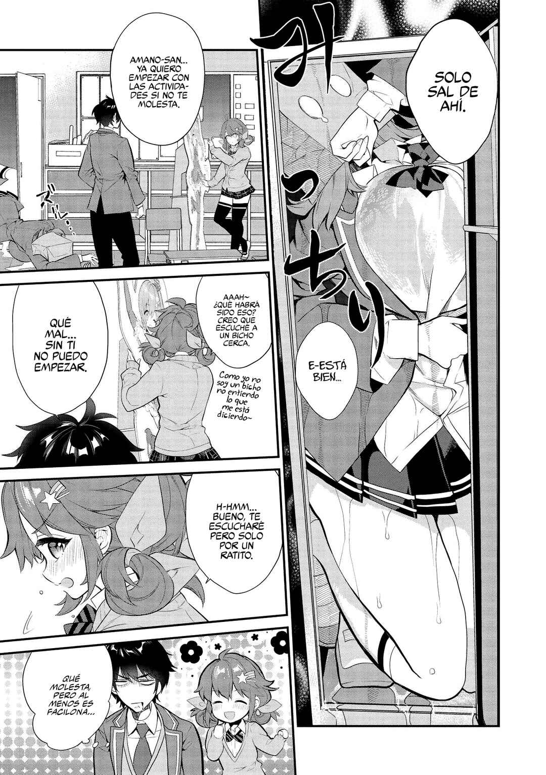 Kamiyama-san no Kamibukuro no Naka ni wa Chapter 7 - Page 7