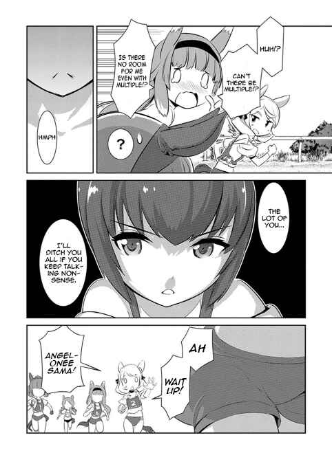 Uma Musume Pretty Derby: Haru Urara Ganbaru! Chapter 4 - Page 12