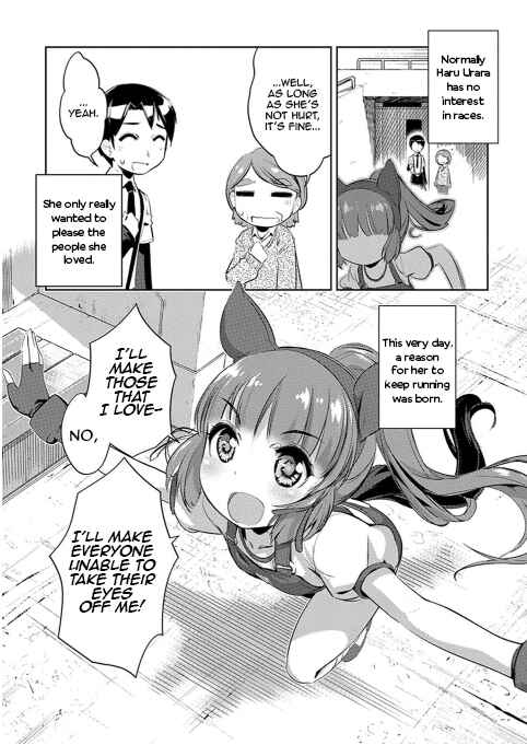 Uma Musume Pretty Derby: Haru Urara Ganbaru! Chapter 4 - Page 19