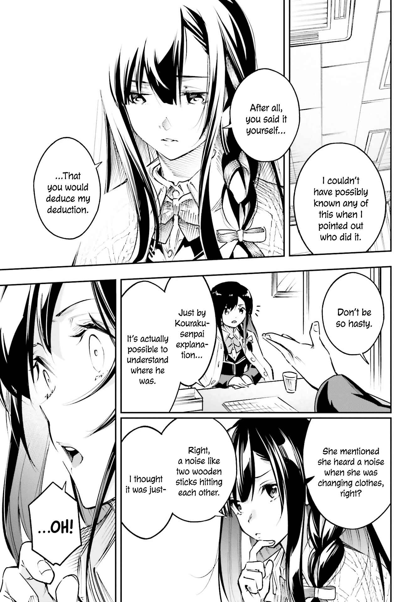 I'll Answer, Your Mystery Chapter 2.2 - Page 12