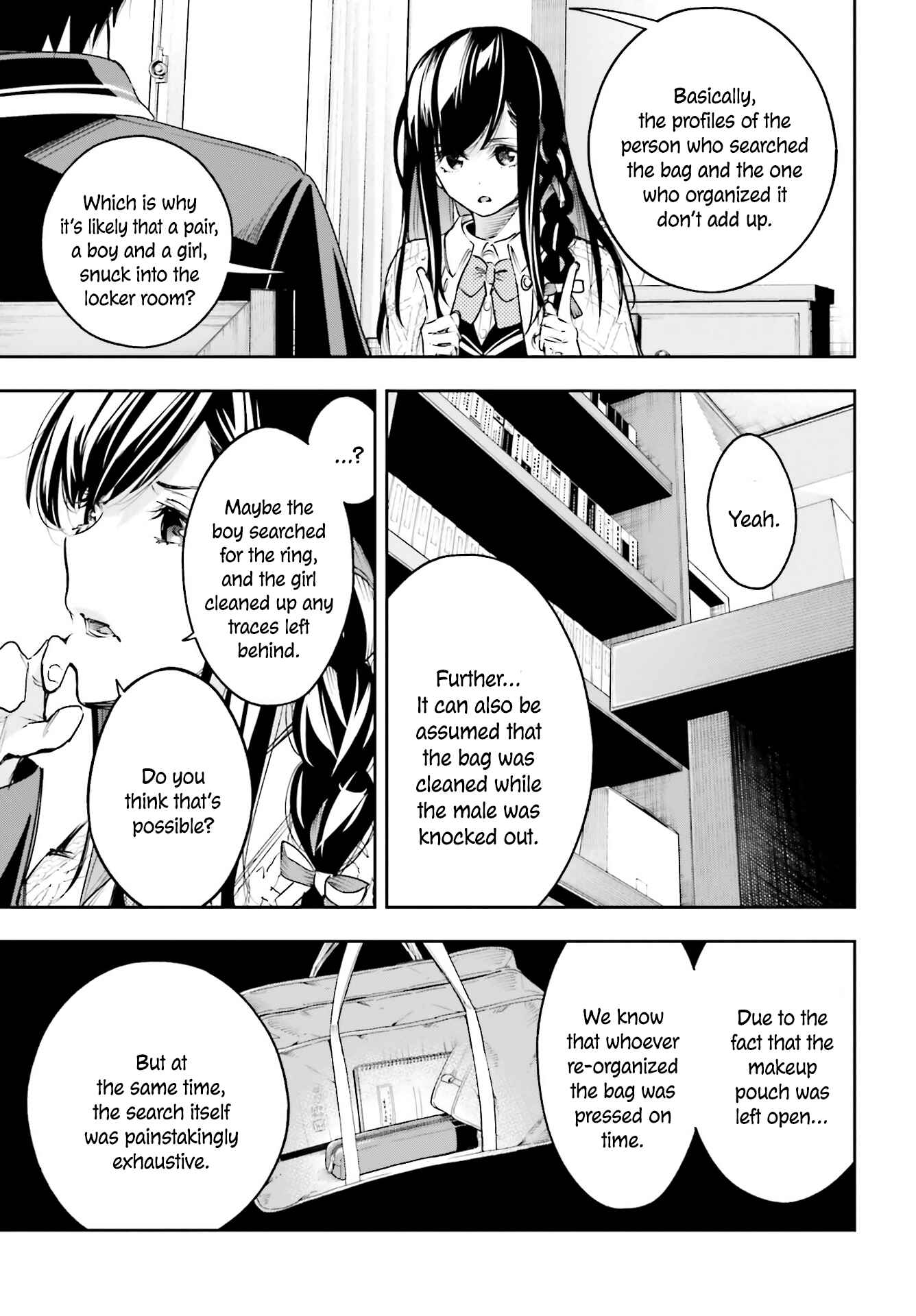 I'll Answer, Your Mystery Chapter 2.2 - Page 18