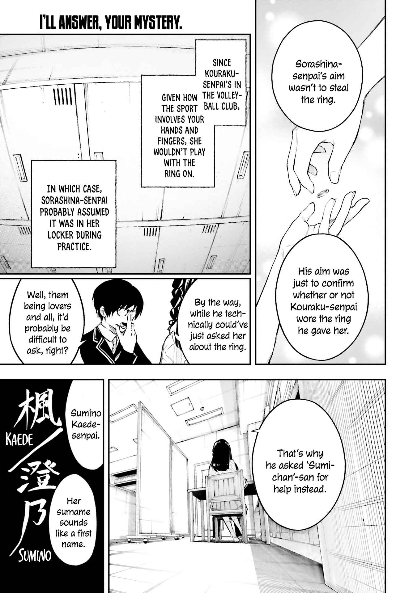 I'll Answer, Your Mystery Chapter 2.2 - Page 2