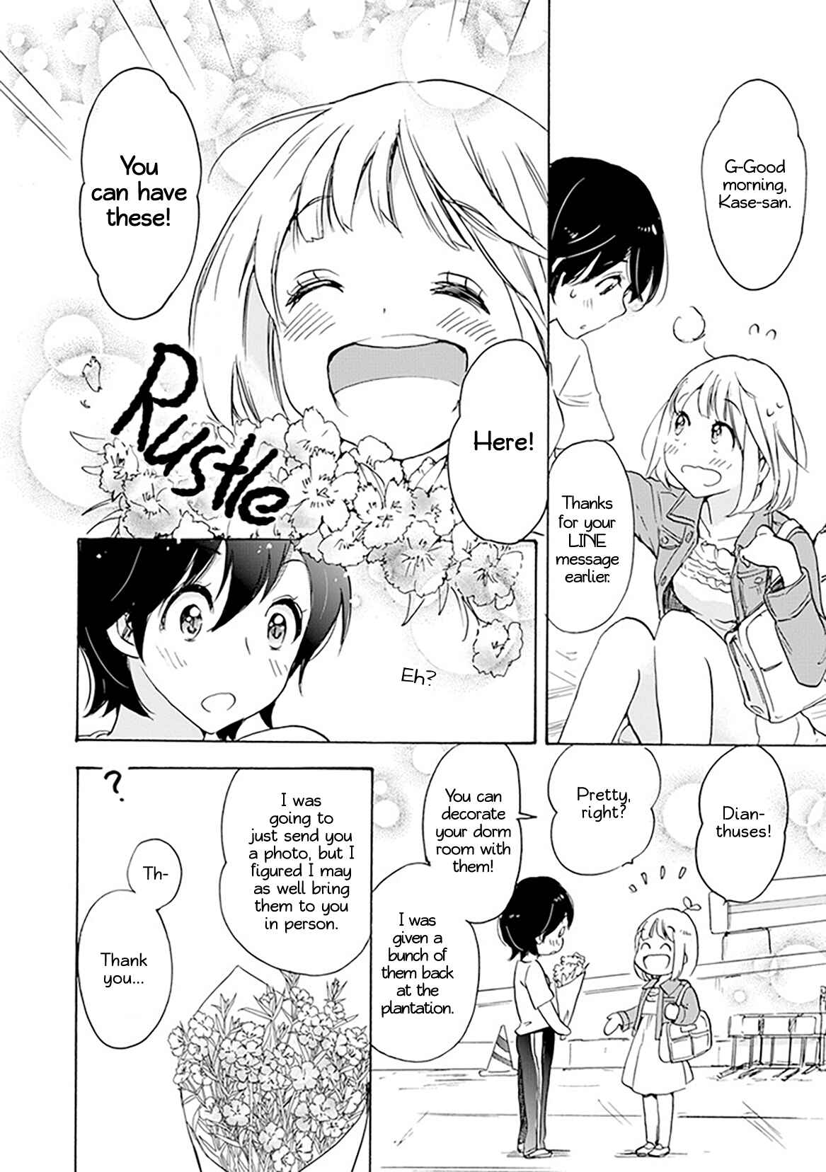 Yamada to Kase-san Chapter 1 - Page 13