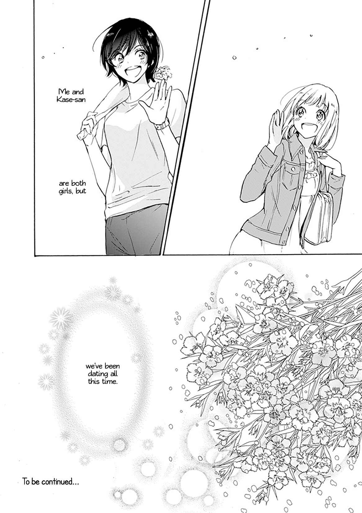 Yamada to Kase-san Chapter 1 - Page 19