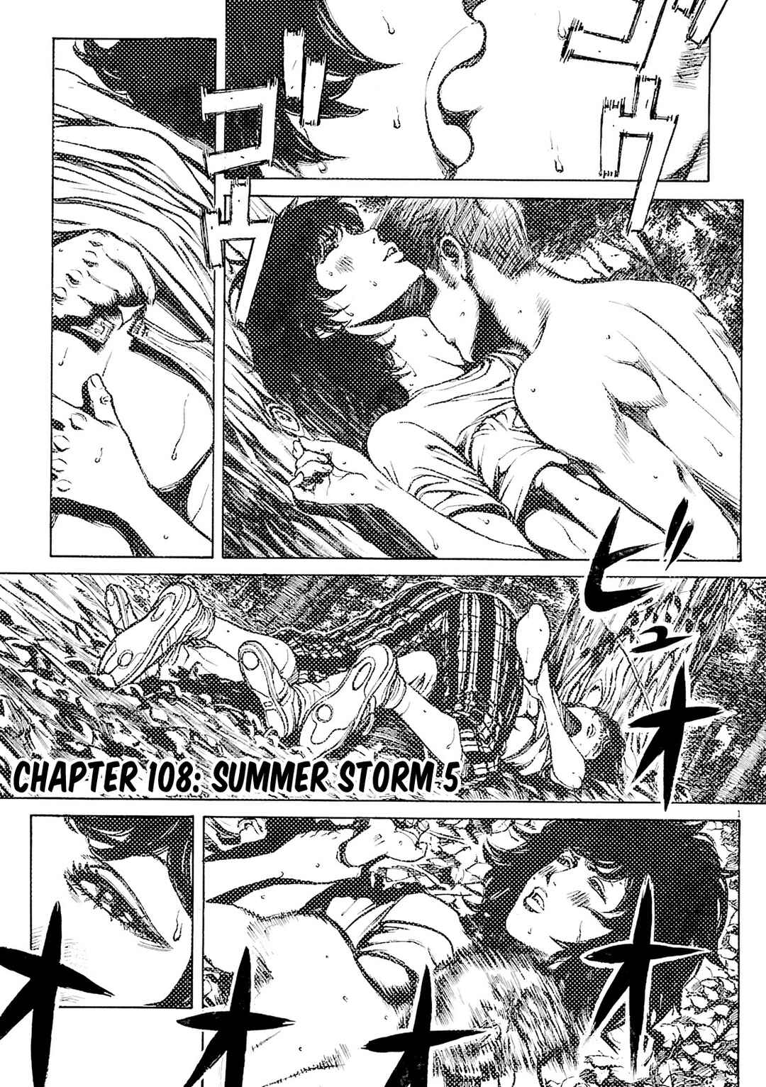 Bambino! Secondo Chapter 108 - Page 2