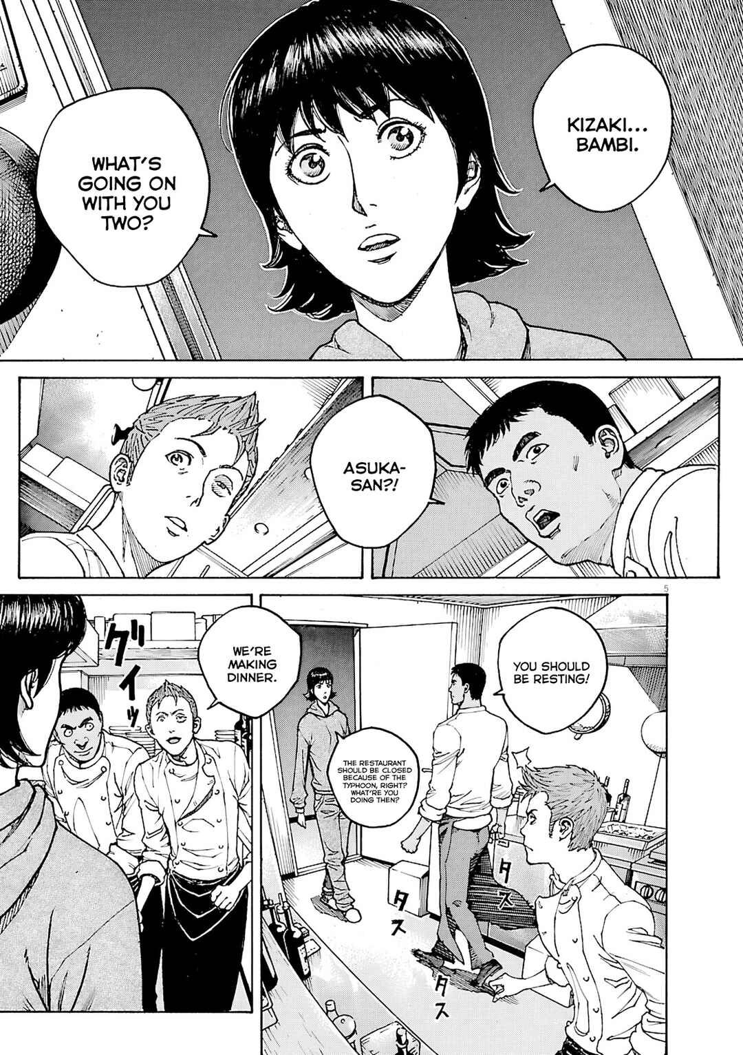 Bambino! Secondo Chapter 108 - Page 6