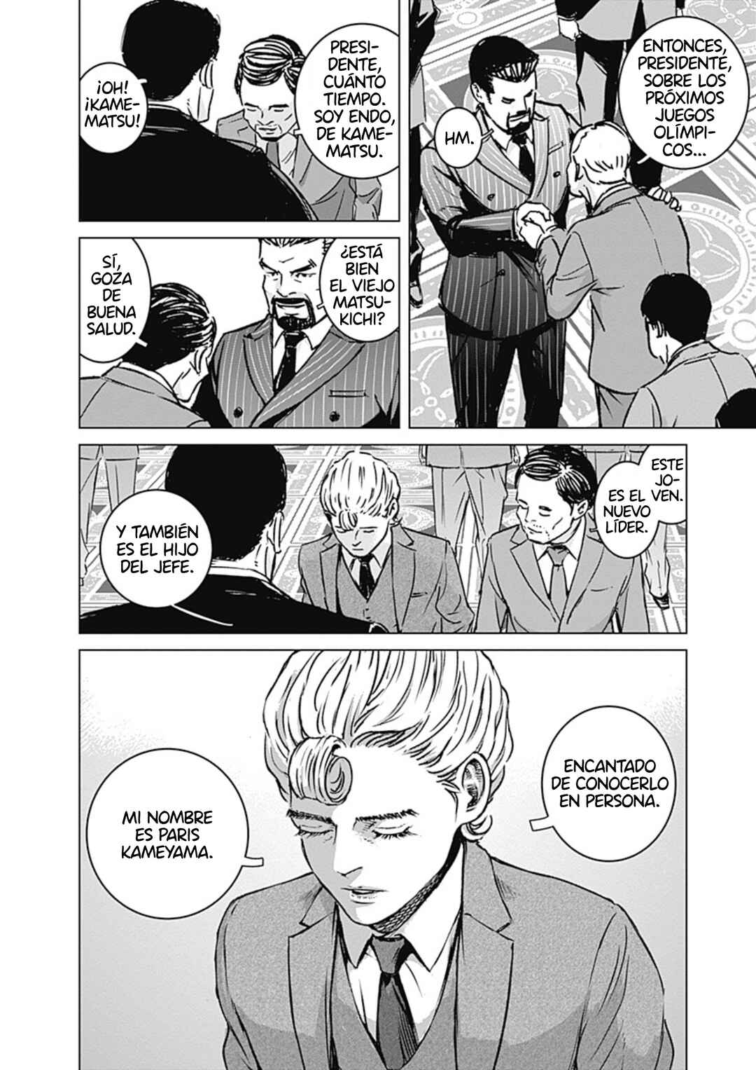 Illios Chapter 1 - Page 27