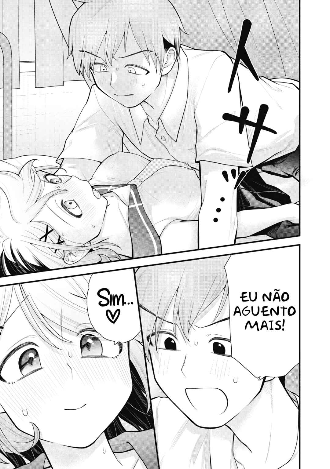 Anata no Imouto Chapter 6 - Page 11