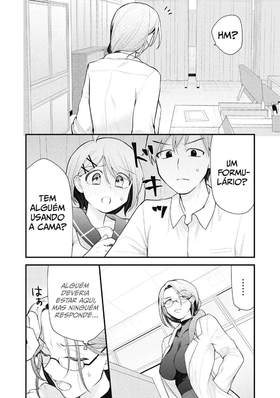 Anata no Imouto Chapter 6 - Page 18