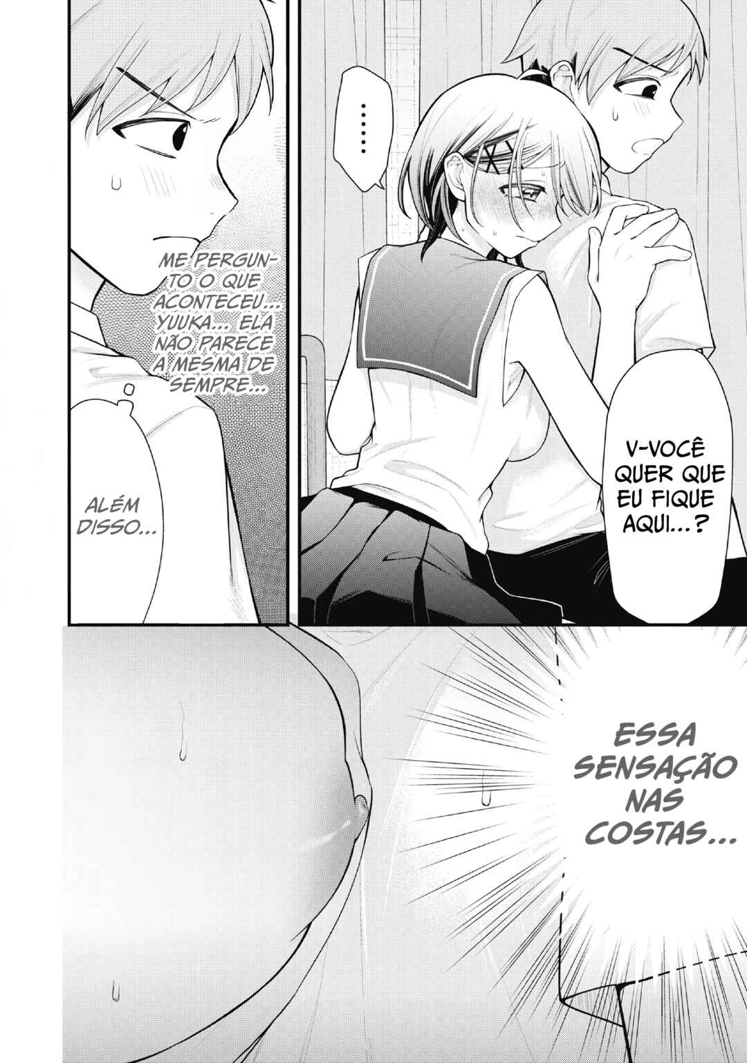 Anata no Imouto Chapter 6 - Page 2