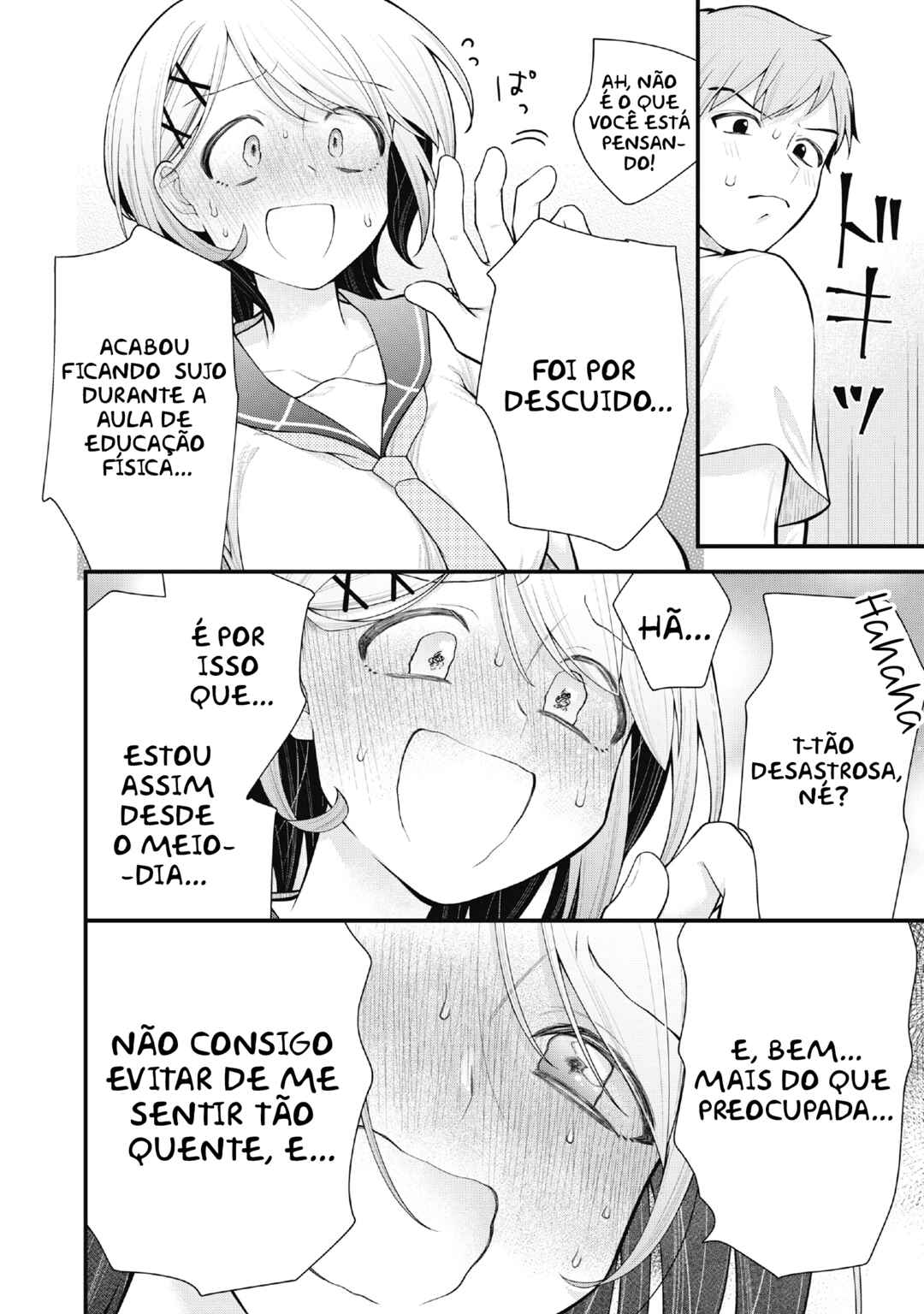 Anata no Imouto Chapter 6 - Page 4