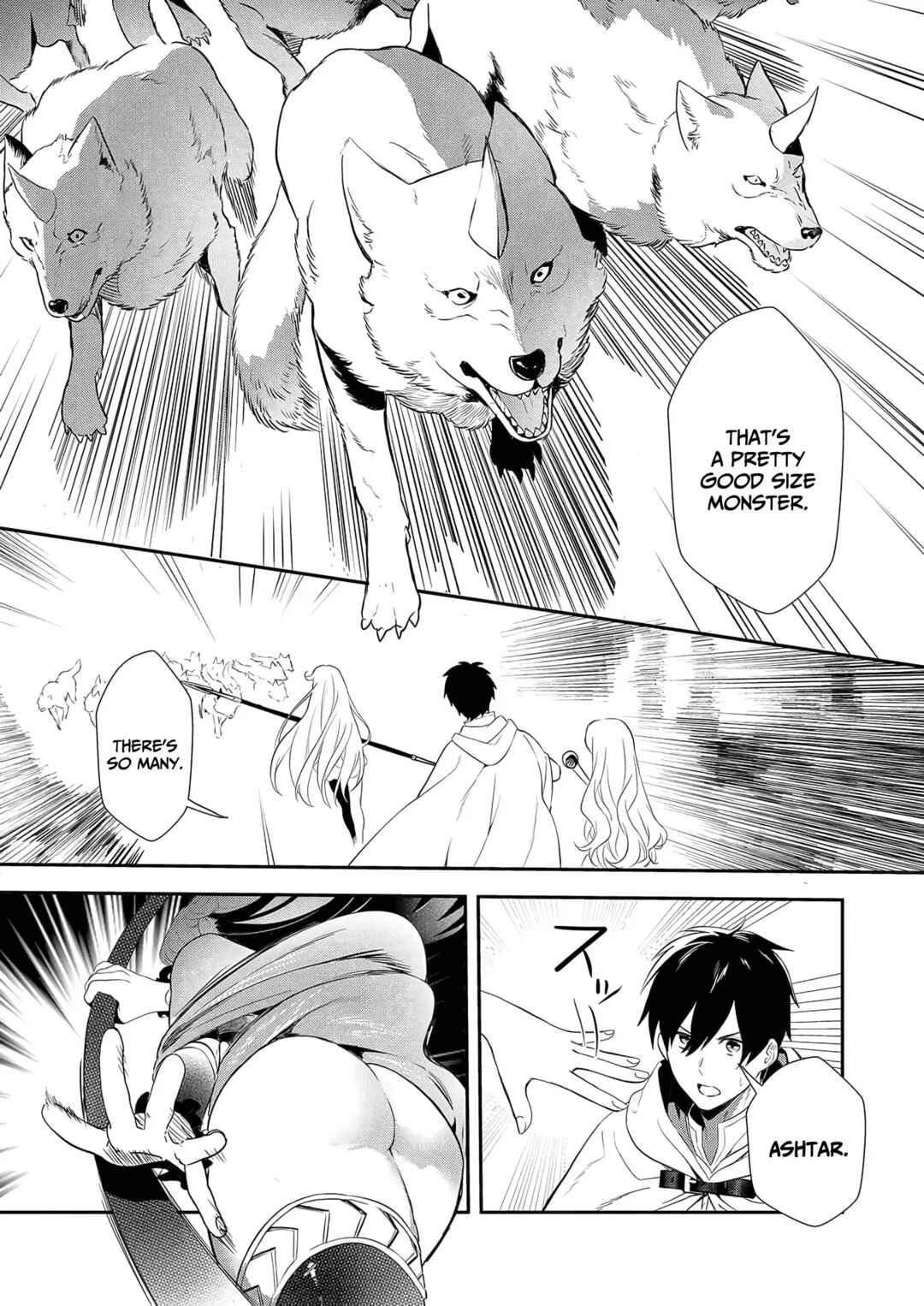 Akuyaku Reijou desuga, Watashi wo Anata no Seidorei ni shitekudasai! Chapter 11 - Page 16