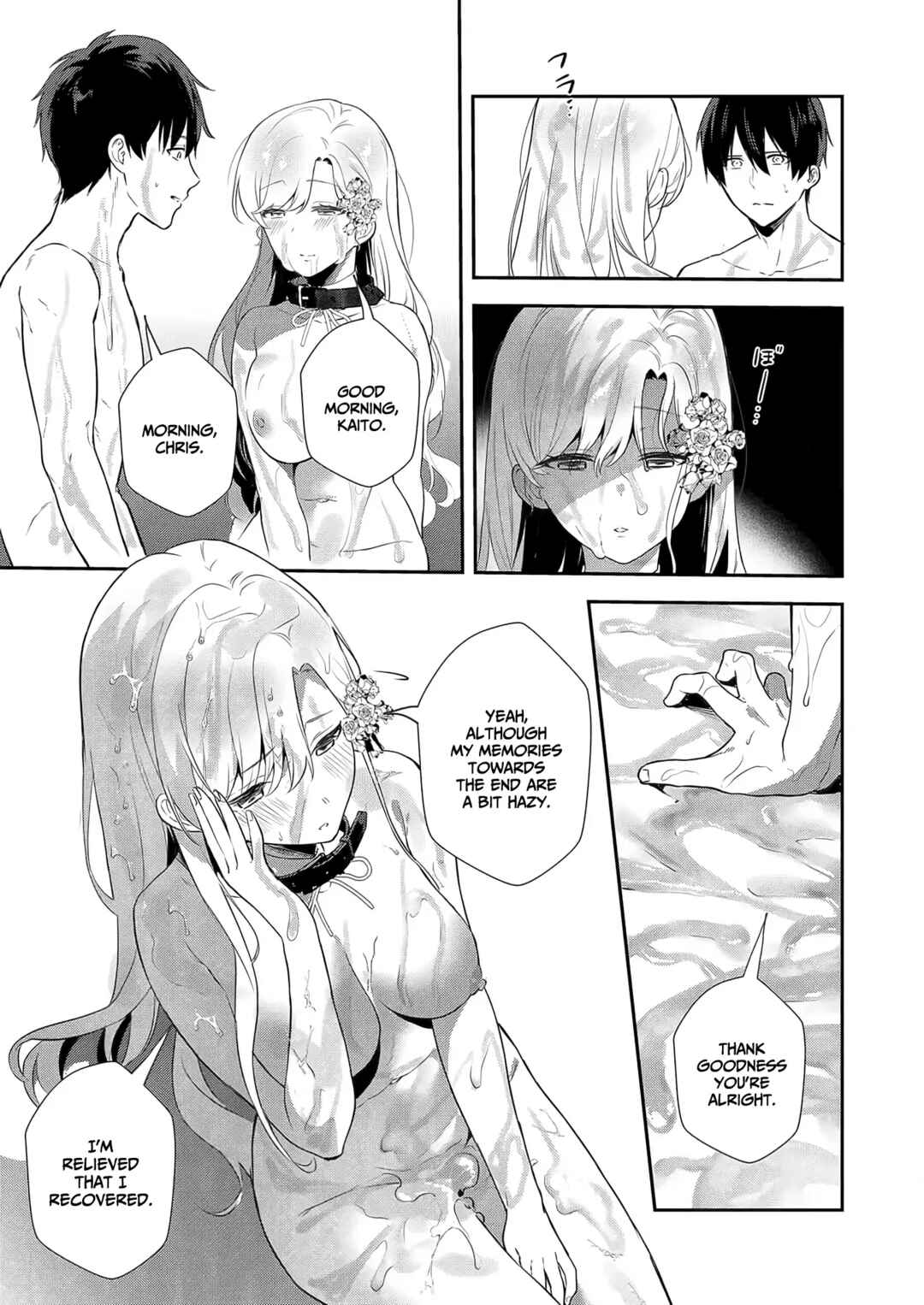 Akuyaku Reijou desuga, Watashi wo Anata no Seidorei ni shitekudasai! Chapter 11 - Page 4