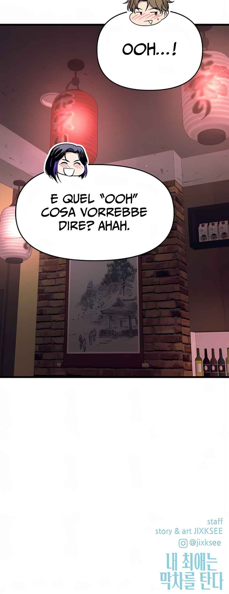 Nae Choeae neun Makcha reul Tanda Chapter 58 - Page 108