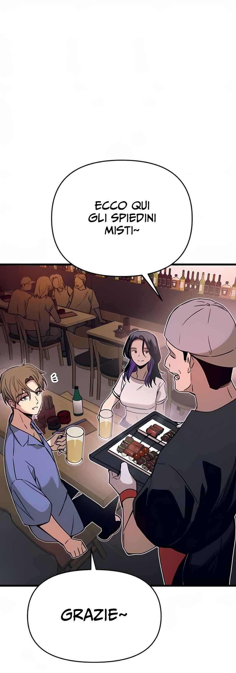 Nae Choeae neun Makcha reul Tanda Chapter 58 - Page 57